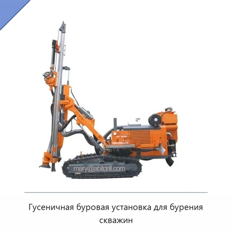Гусеничная буровая установка для бурения скважин