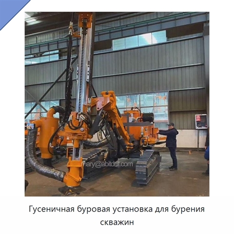 Гусеничная буровая установка для бурения скважин