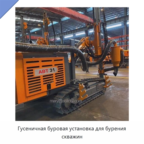 Гусеничная буровая установка для бурения скважин