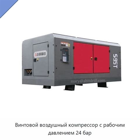 Винтовой воздушный компрессор с рабочим давлением 24 бар