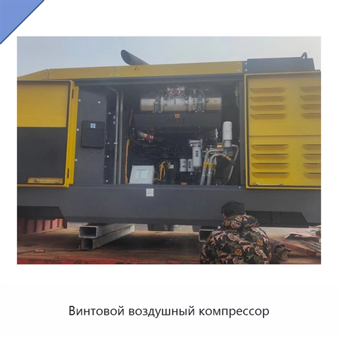 Винтовой воздушный компрессор