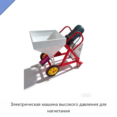 Электрическая машина высокого давления для нагнетания