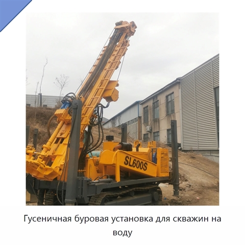 Гусеничная буровая установка для скважин на воду