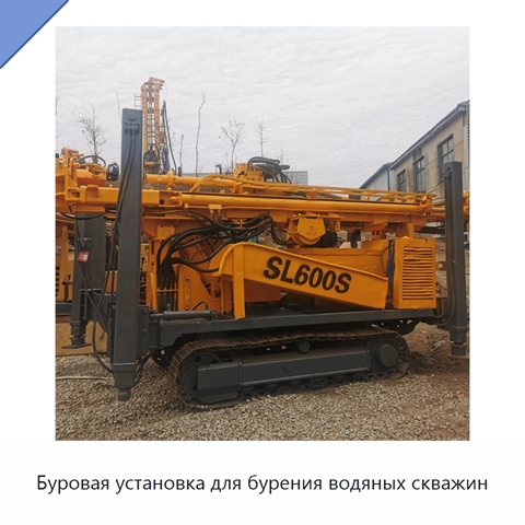 Буровая установка для бурения водяных скважин