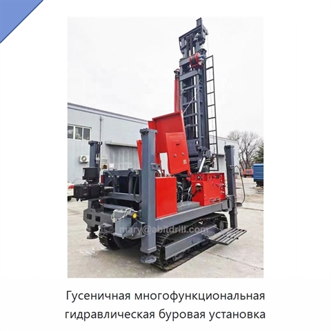 Гусеничная многофункциональная гидравлическая буровая установка