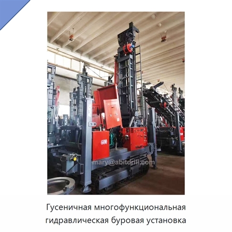 Гусеничная многофункциональная гидравлическая буровая установка