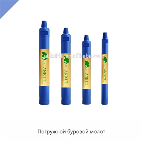 Погружной буровой молот