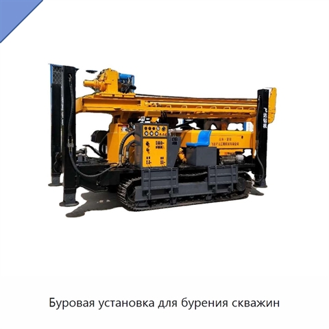Буровая установка для бурения скважин