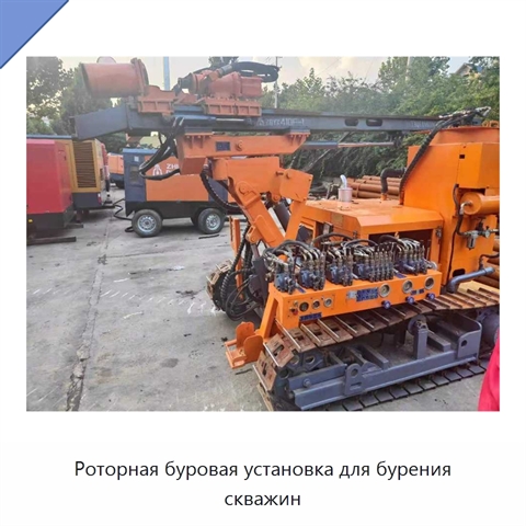 Роторная буровая установка для бурения скважин