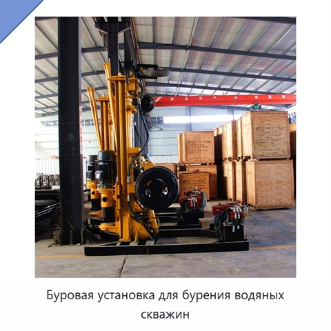 Буровая установка для бурения водяных скважин