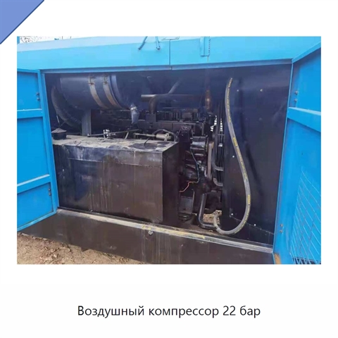 Воздушный компрессор 22 бар