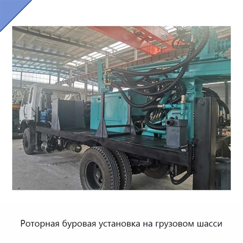 Роторная буровая установка на грузовом шасси