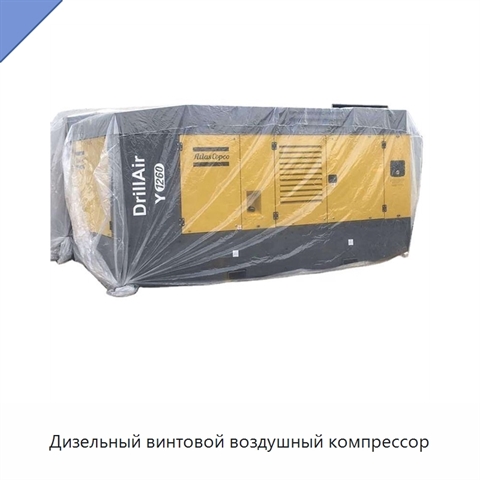 Дизельный винтовой воздушный компрессор