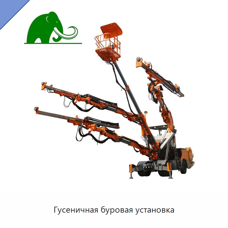 Гусеничная буровая установка — Горнодобывающее оборудование