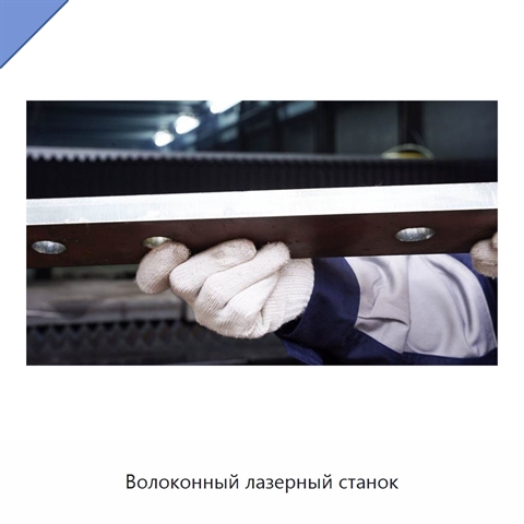 Волоконный лазерный станок