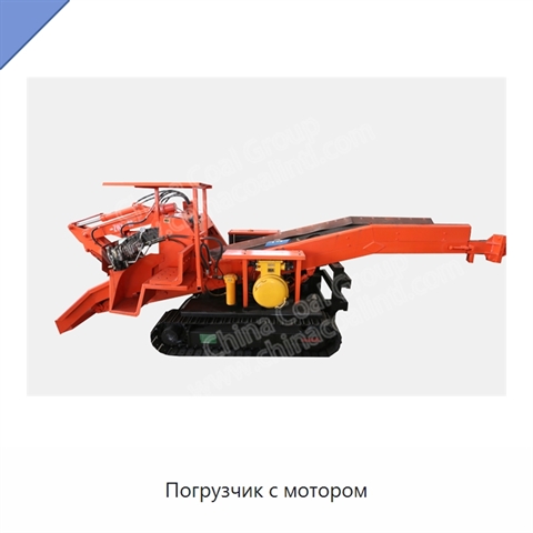 Погрузчик с мотором