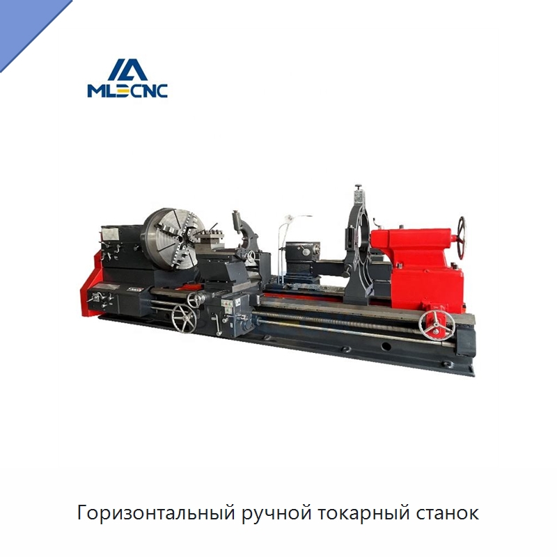 Горизонтальный ручной токарный станок — Токарные станки