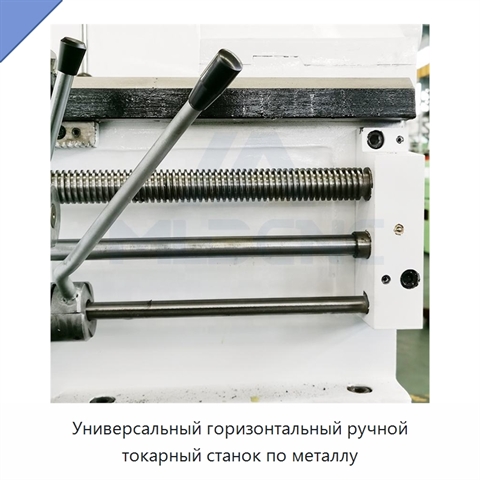 Универсальный горизонтальный ручной токарный станок по металлу
