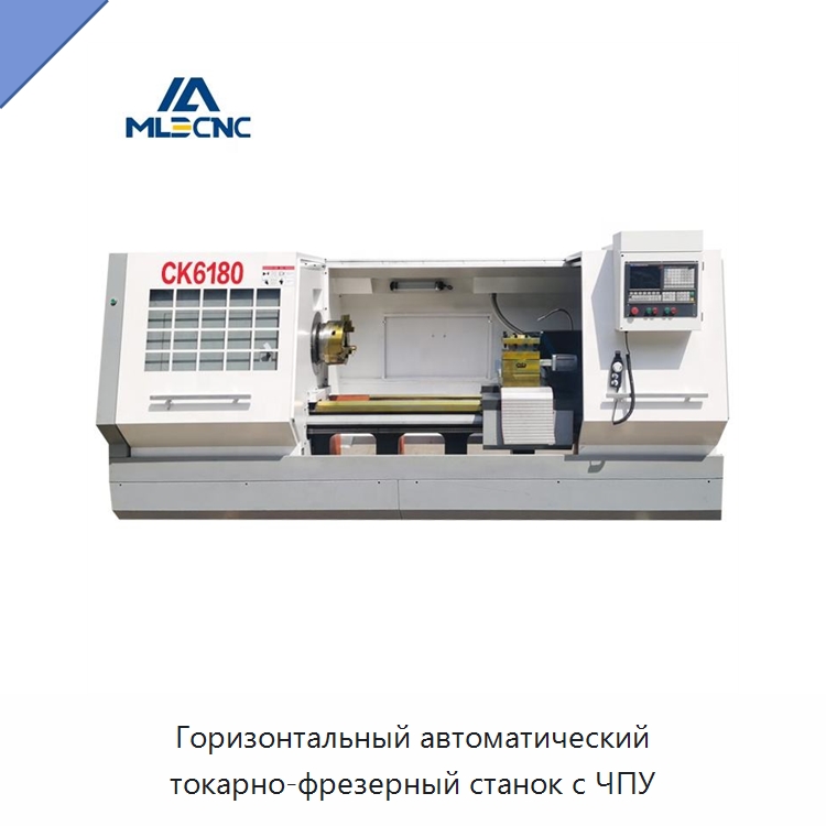 Горизонтальный автоматический токарно-фрезерный станок с ЧПУ — Токарные станки