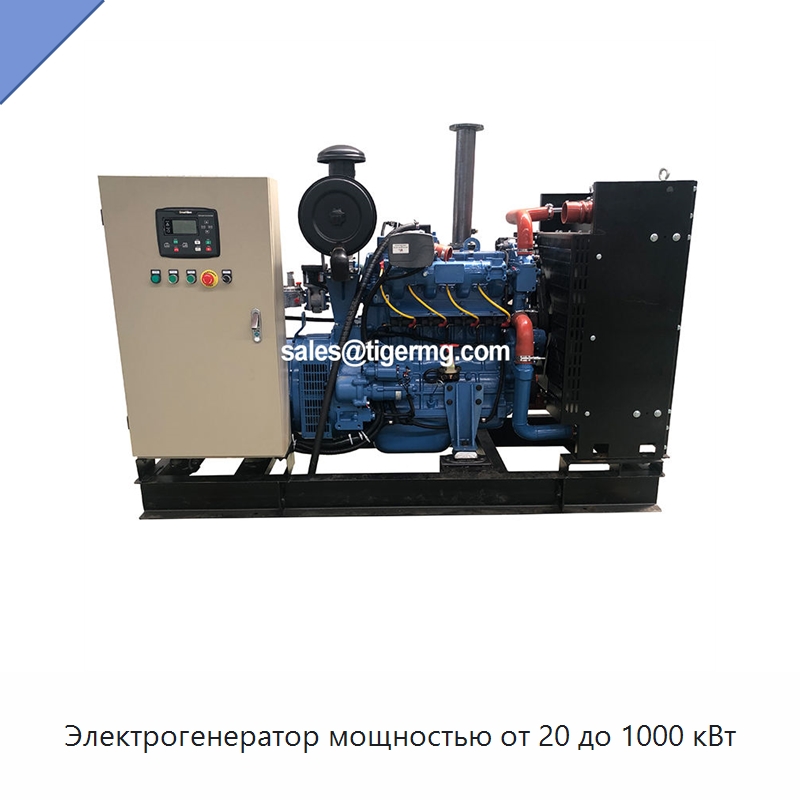 Электрогенератор мощностью от 20 до 1000 кВт — Газотурбинные генераторы