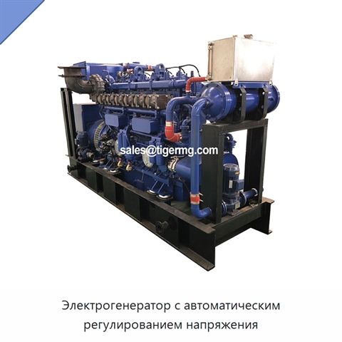 Электрогенератор с автоматическим регулированием напряжения