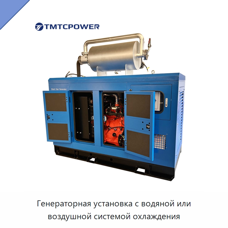 Генераторная установка с водяной или воздушной системой охлаждения — Газотурбинные генераторы