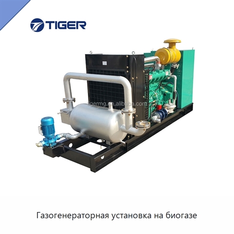 Газогенераторная установка на биогазе