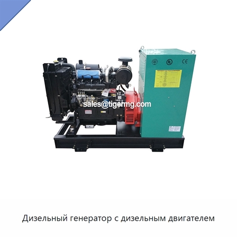 Дизельный генератор с дизельным двигателем