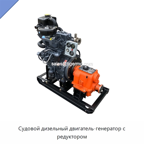 Судовой дизельный двигатель-генератор с редуктором