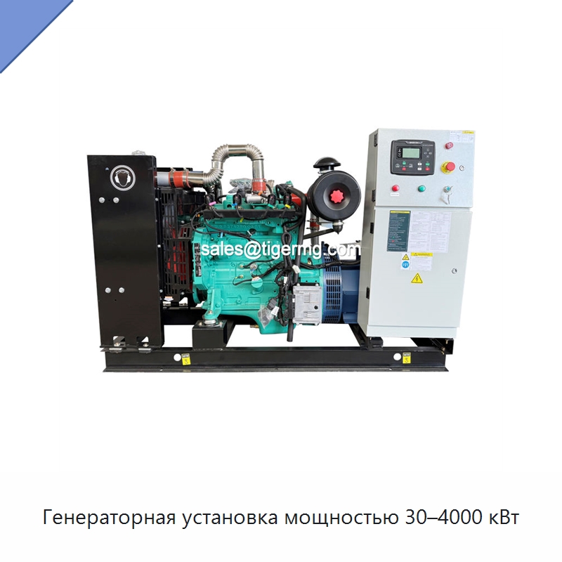 Генераторная установка мощностью 30–4000 кВт — Газотурбинные генераторы