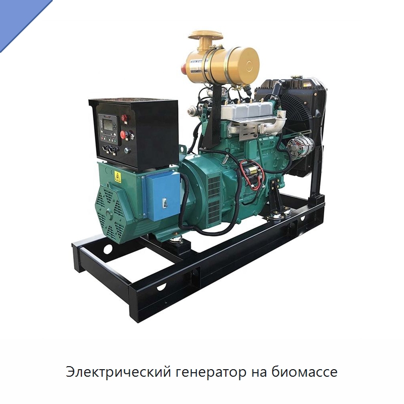 Электрический генератор на биомассе — Газотурбинные генераторы