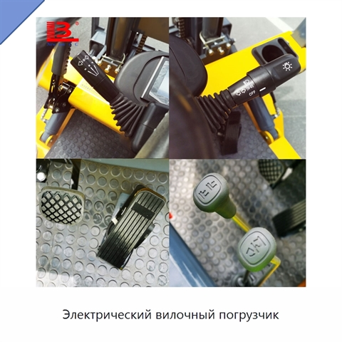 Электрический вилочный погрузчик