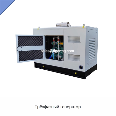 Трёхфазный генератор