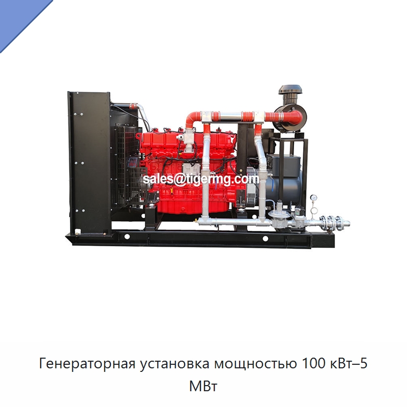 Генераторная установка мощностью 100 кВт–5 МВт — Газотурбинные генераторы