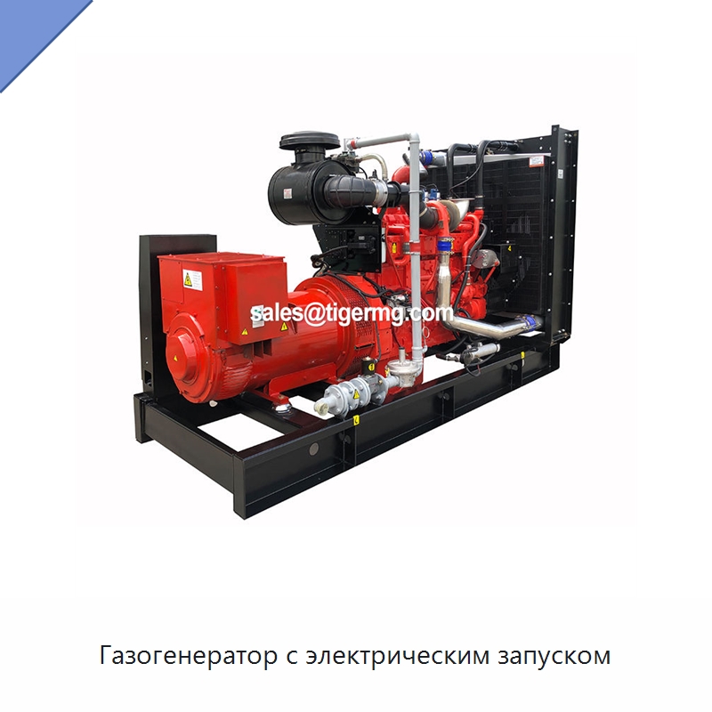 Газогенератор с электрическим запуском — Газотурбинные генераторы