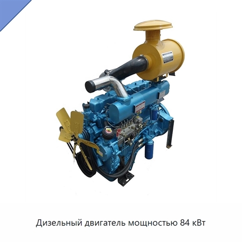 Дизельный двигатель мощностью 84 кВт