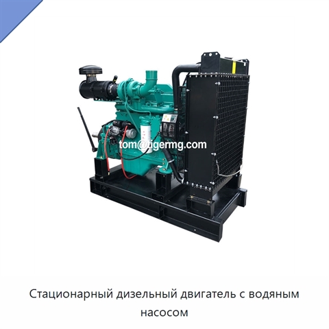 Стационарный дизельный двигатель с водяным насосом