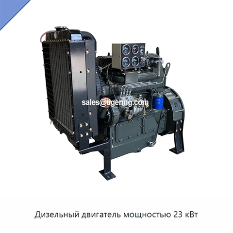 Дизельный двигатель мощностью 23 кВт