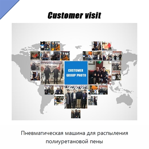 Пневматическая машина для распыления полиуретановой пены