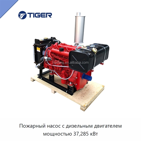 Пожарный насос с дизельным двигателем мощностью 37,285 кВт
