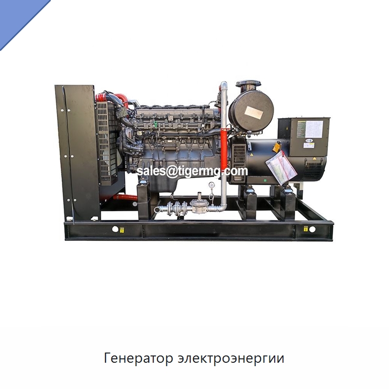 Генератор электроэнергии — Газотурбинные генераторы