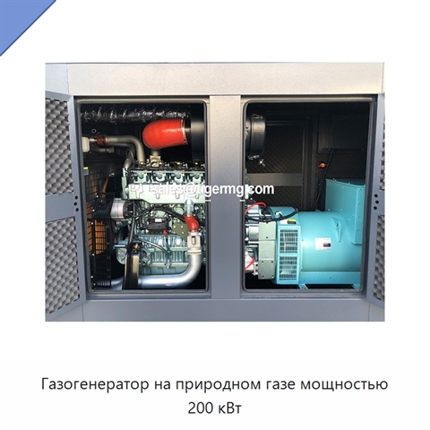 Газогенератор на природном газе мощностью 200 кВт