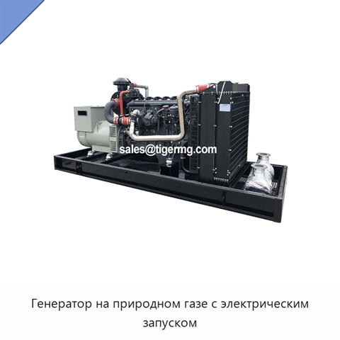 Генератор на природном газе с электрическим запуском