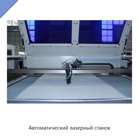 Автоматический лазерный станок