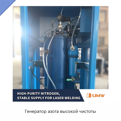 Генератор азота высокой чистоты