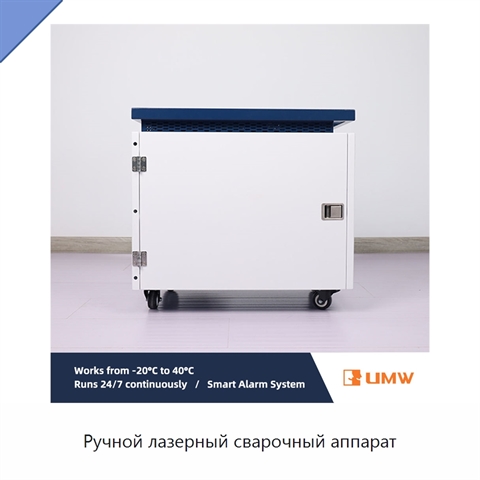 Ручной лазерный сварочный аппарат