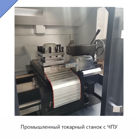 Промышленный токарный станок с ЧПУ