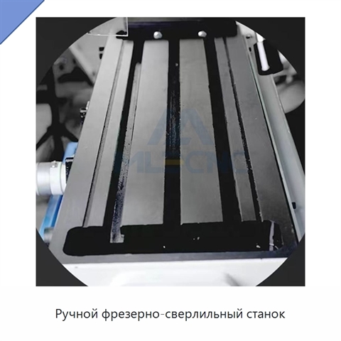 Ручной фрезерно-сверлильный станок