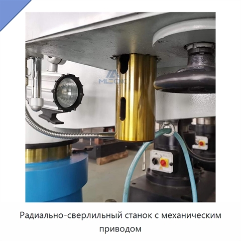 Радиально-сверлильный станок с механическим приводом