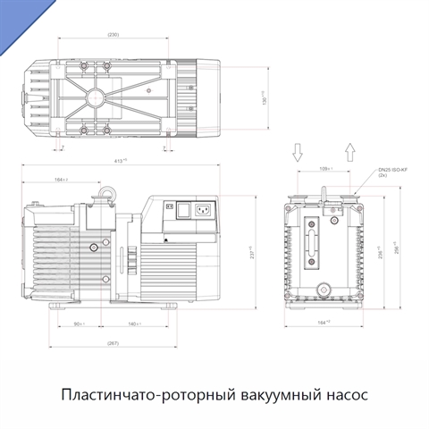 Пластинчато-роторный вакуумный насос
